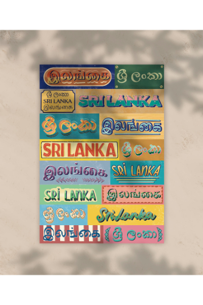 OSAS Postcards - Painted Signs
